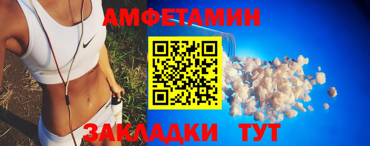 АМФ Premium Конаково