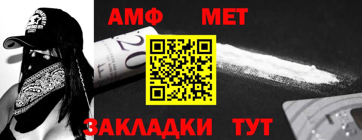 COCAIN  МАРИХУАНА  Меф кристаллы  Вход с VPN  Alpha PVP СК кристаллы  МДМА  Конаково  Гашиш  МЕТАМФЕТАМИН 