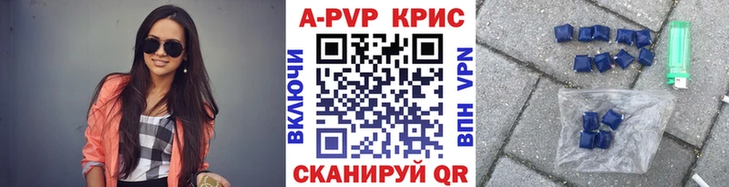 A PVP мука  гидра   Конаково 