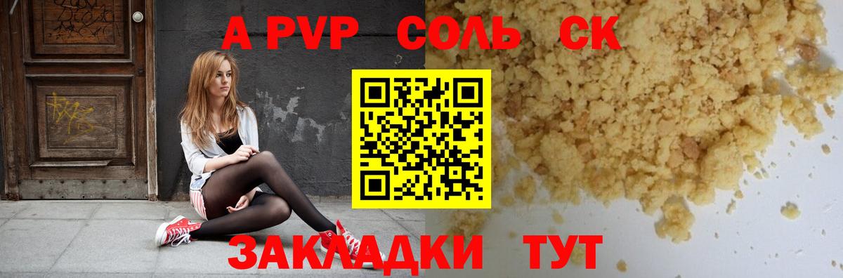 MDMA Конаково