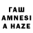 Меф VHQ Geziell Nash