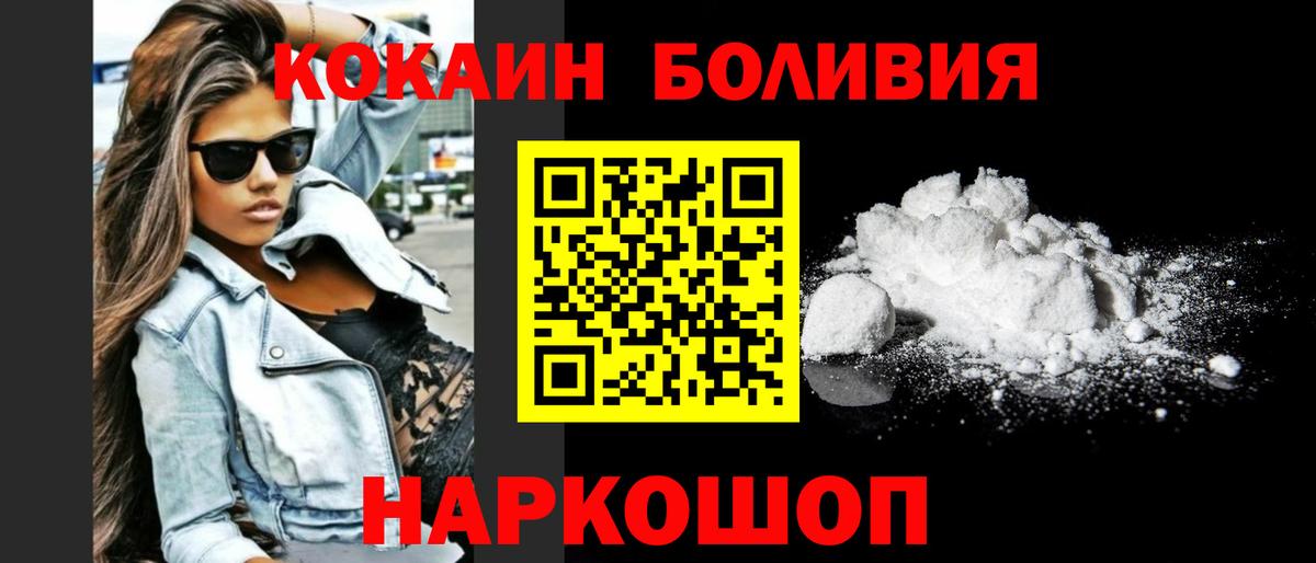COCAIN 98% Конаково