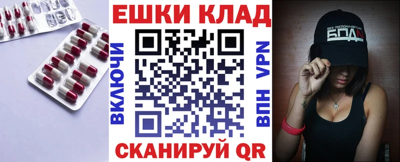 ЭКСТАЗИ бентли  blacksprut ONION  Конаково 