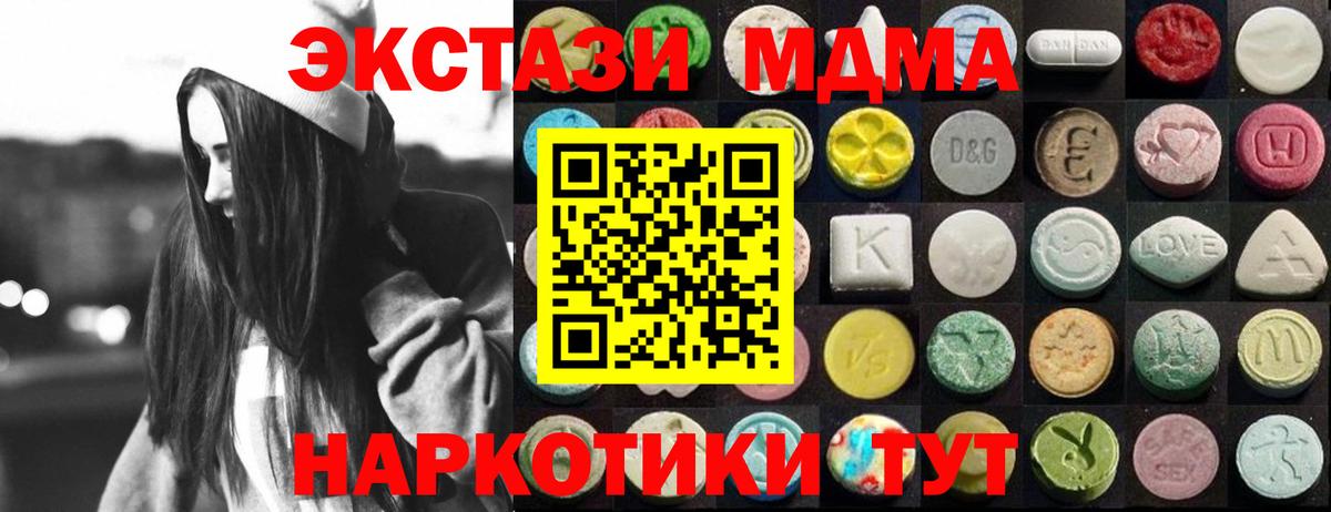 Конаково  ЭКСТАЗИ таблы  ЭКСТАЗИ  цена наркотик  Вход с VPN  Ecstasy Cube 