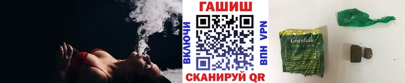 ГАШИШ убойный  где продают   Конаково 