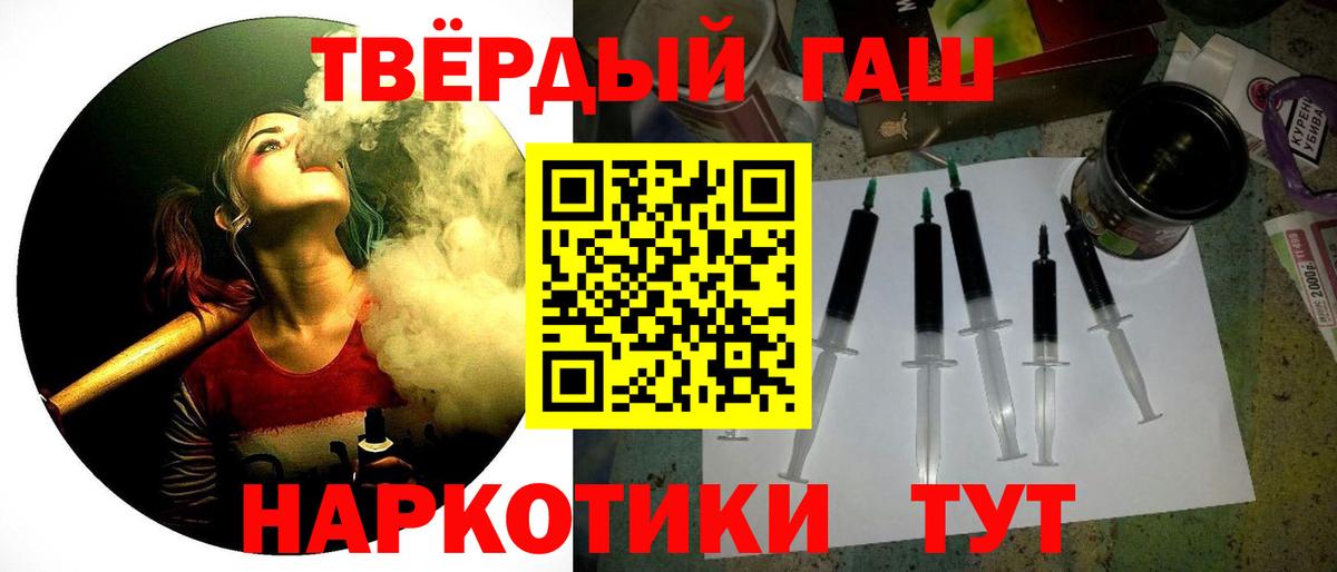 Гашиш  ГАШ гашик  что такое наркотик  Конаково  ГАШИШ VHQ  Вход с VPN 