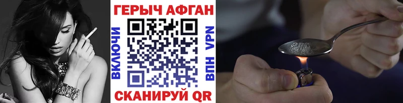Героин гречка мега онион Конаково