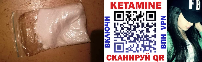 Кетамин VHQ  Конаково 