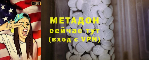 МДМА Магас