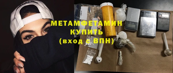МДМА Магас