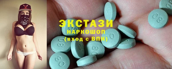 МДМА Магас