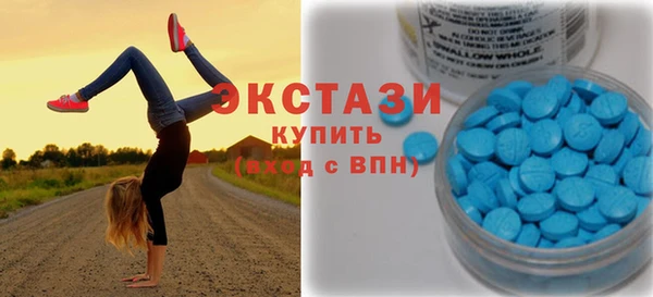 MDMA Лихославль