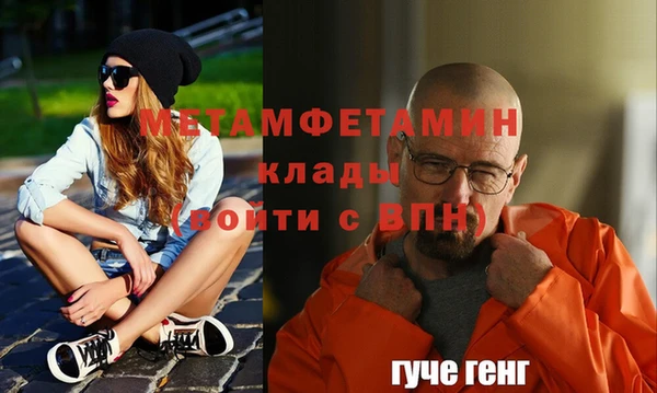 МДМА Магас