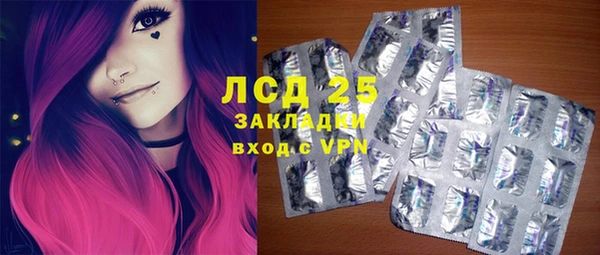 МДМА Магас