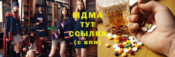 соль курить ск Медногорск