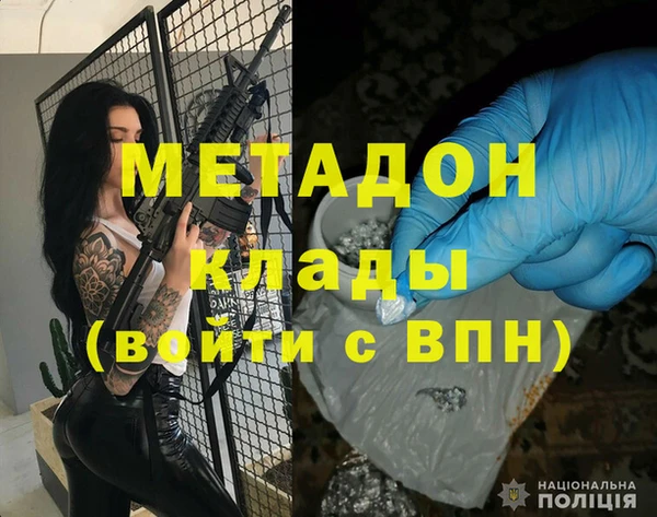 мефедрон мука Мегион