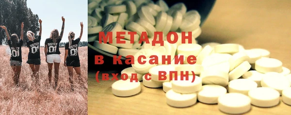 МДМА Магас
