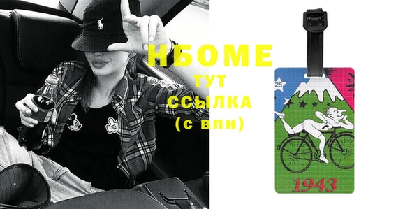 Альфа ПВП Майский