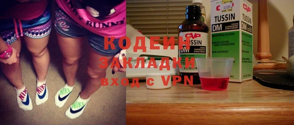 эйфоретик Липки