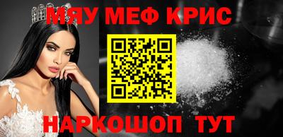 круглые Балаково