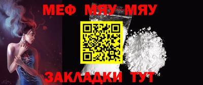 круглые Балаково