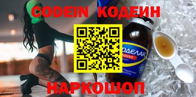 spice Балашиха