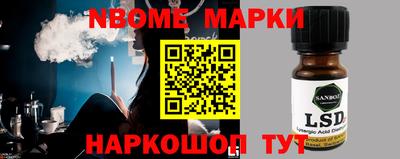 мефедрон Балахна