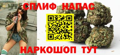 spice Балашиха