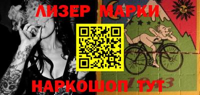 круглые Балаково
