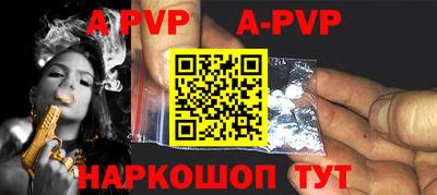 круглые Балаково