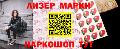 круглые Балаково