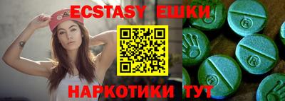 spice Балашиха