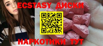 spice Балашиха