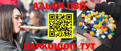 spice Балашиха