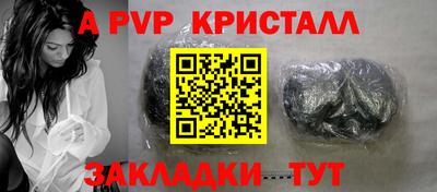 круглые Балаково