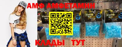мефедрон Балахна