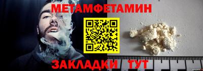 альфа пвп Абакан