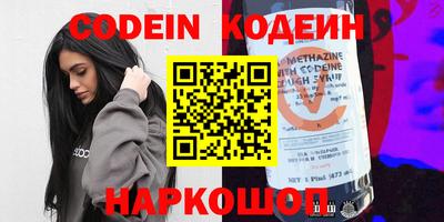 мефедрон Балахна