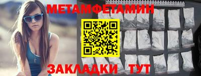 круглые Балаково
