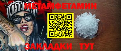 spice Балашиха