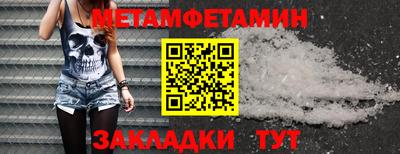 круглые Балаково