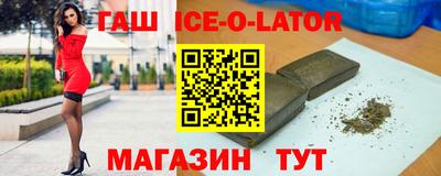 мефедрон Балахна