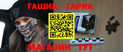 круглые Балаково