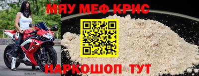 гидра Новокубанск