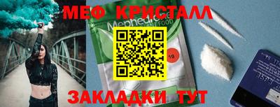 spice Балашиха