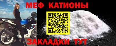 spice Балашиха