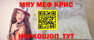 мефедрон Балахна
