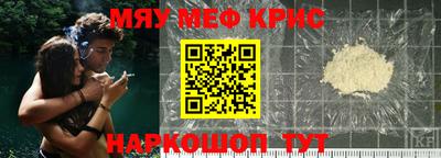 мефедрон Балахна