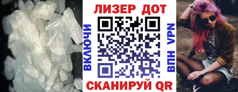 LSD-25 экстази кислота  Конаково 