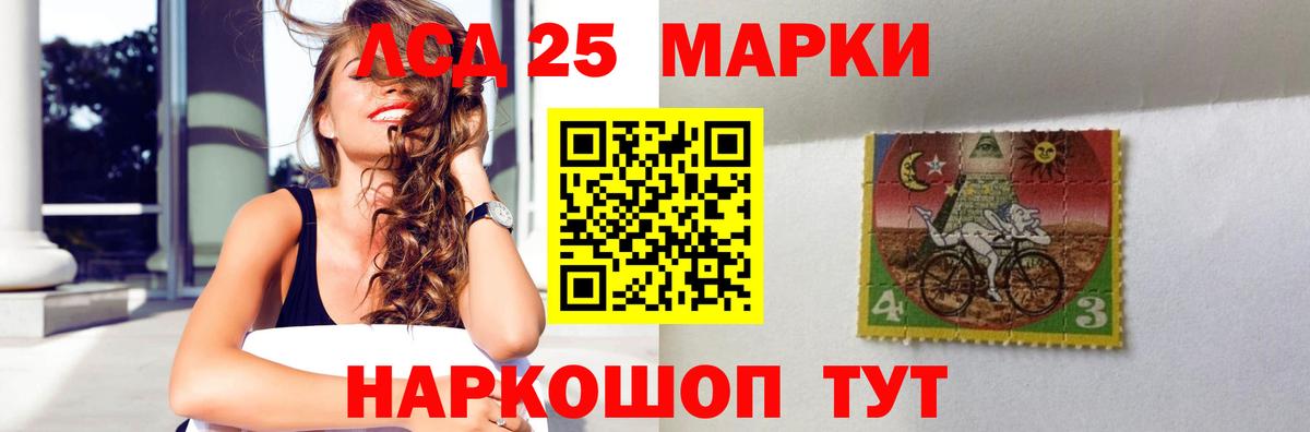 ЛСД экстази ecstasy Конаково